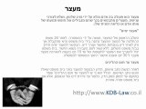 עורך דין פלילי במרכז - עורכת דין פלילית