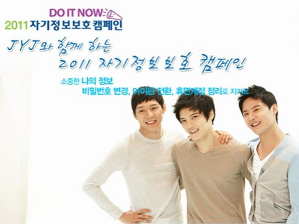 [TVXQHOME] 110908 JYJ "DO IT NOW 2011" Campaign - Radio Spot