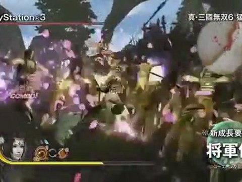 Dynasty Warriors 7 Xtreme Legends Japanese Promo Trailer #2