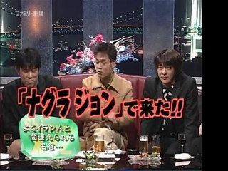 新クラブトーク　#20　ネプチューン