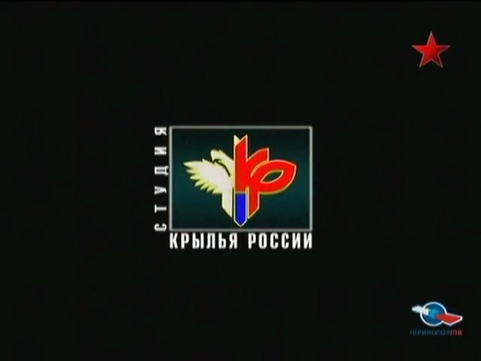 Погоня за скоростью, фильм 1