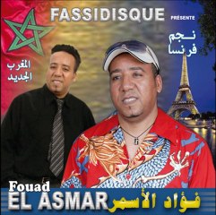 Moulate ezzine    Fouad el Asmar