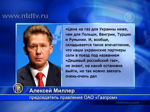 Украина готова судиться с Россией за газ