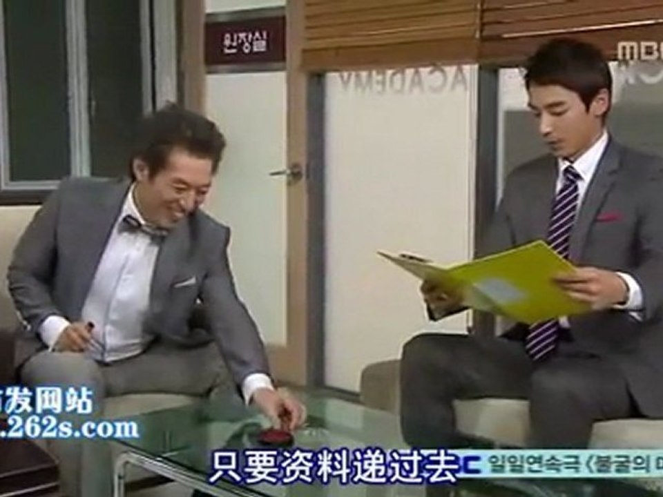 110906 全部我的愛 E204 [中字] Part2