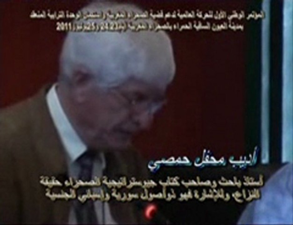 الجزء الثاني