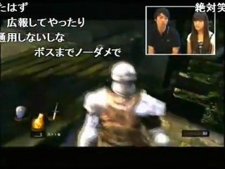 Dark Souls - Part 3 Nico Nico