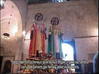 Статуи Святых врачевателей приняты в Базилике Святого