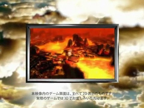 Bravely Default 3DS Trailer TGS 2011