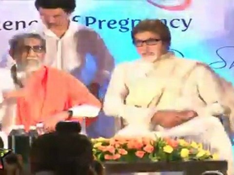 Amitabh Bachchan & Bala Saheb Share Stage On Launch Ayurvedic Book 'Garbha Sanskar'