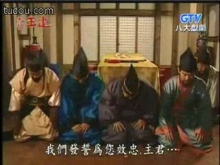 太祖王建-国语中字10C