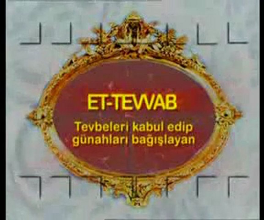 Allah'ın sıfatlarını anarak dua etmek