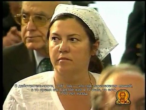 Святого Николая и извлечение святого миро - I