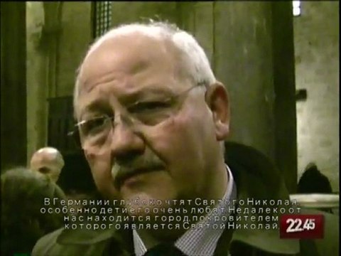 В Базилику Святого Николая прибыла делегация