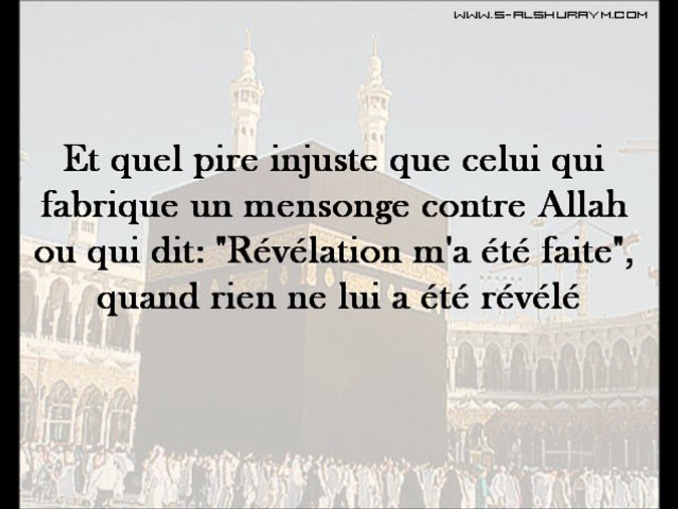 Sourate Al-An’ame (bestiaux ) par sheikh saoud shuraim