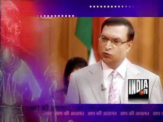 Salman Khursheed In Aap Ki Adalat (Promo-1)