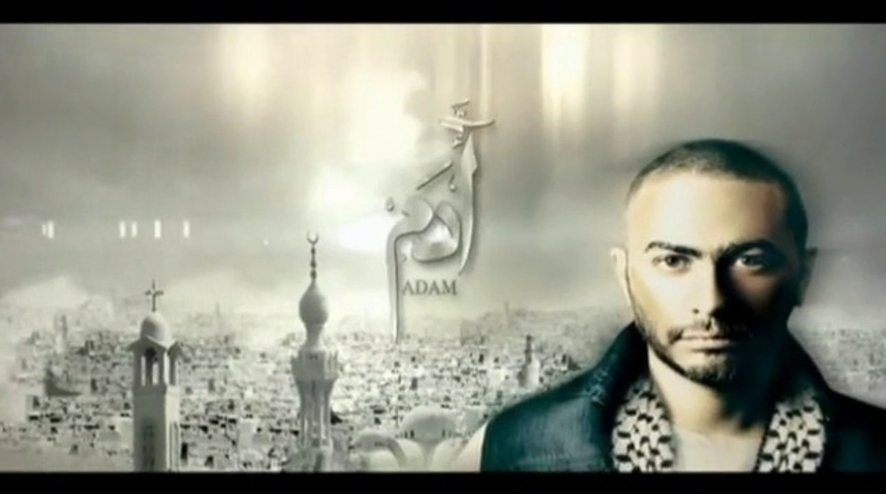 تتر بداية مسلسل آدام - تامر حسنى