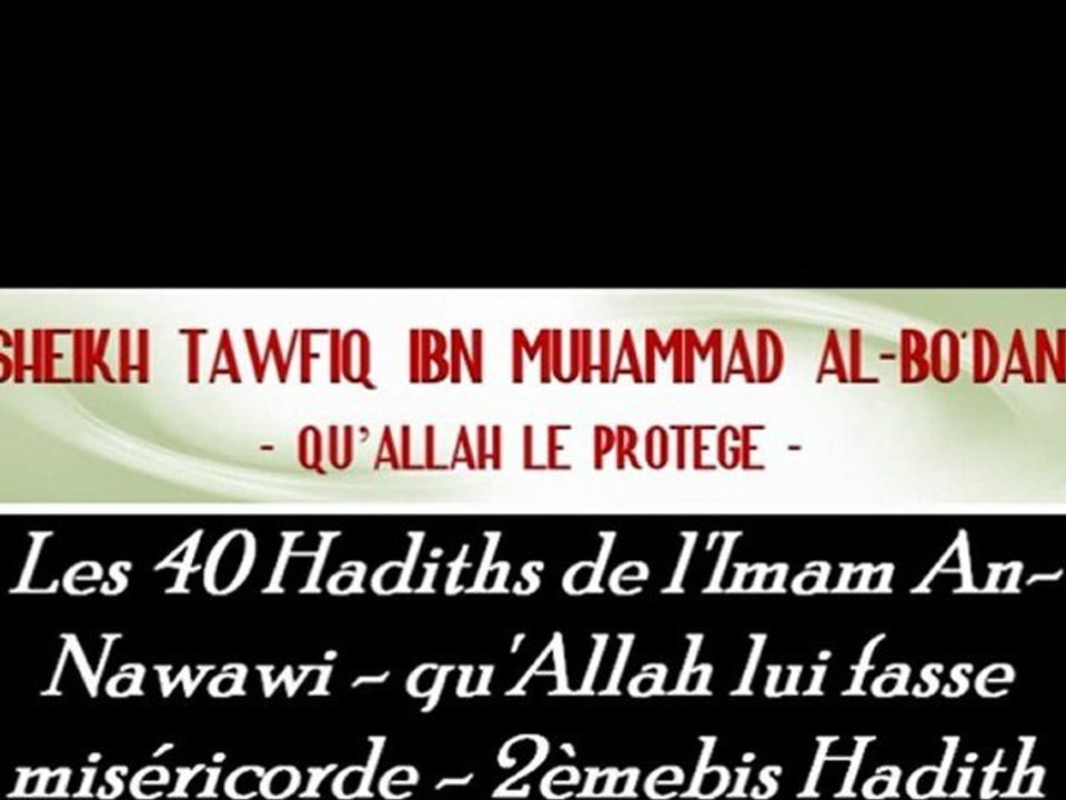 Explication : " Le Hadîth de Jibrîl "(2/2)