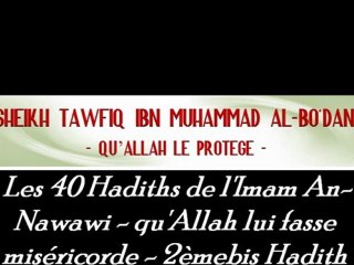 Explication : " Le Hadîth de Jibrîl "(2/2)