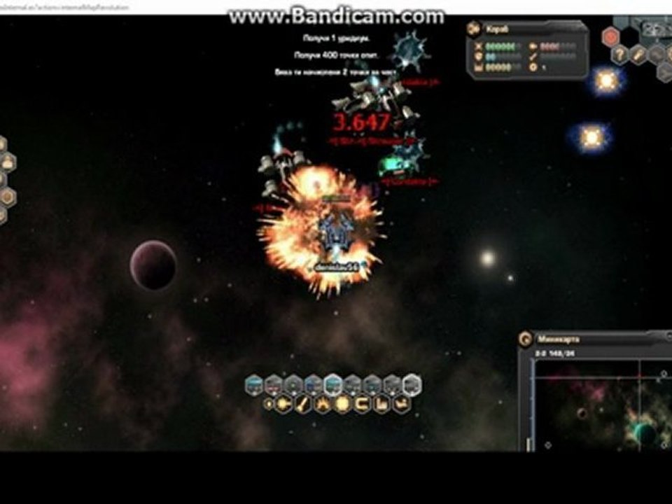 Darkorbit епизод 5