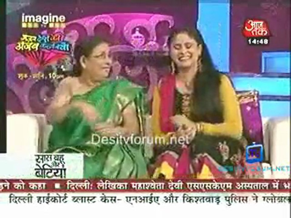Saas Bahu Aur Betiyan [Aaj Tak] - 10th September 2011 Part3