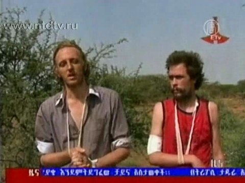 Эфиопия обвиняет шведских журналистов в терроризме