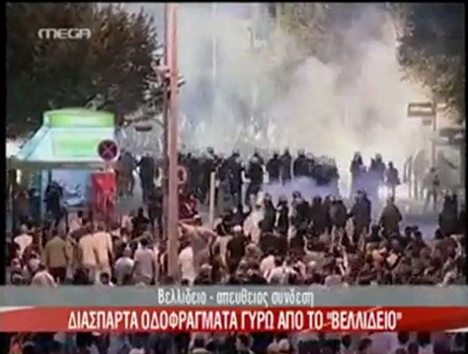 ΕΠΕΙΣΟΔΙΑ ΘΕΣΣΑΛΟΝΙΚΗ