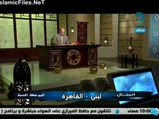 برنامج الموعظة الحسنة الحلقة الخامسة عشر