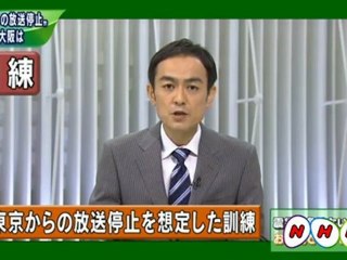 20110901 おげれつ@BK “東京からの放送停止 „そのとき災害報道は