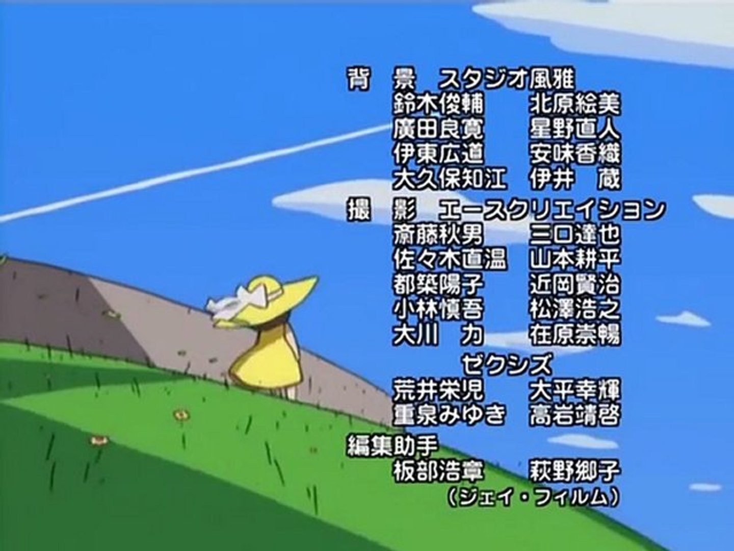 シスタープリンセス Ed2 翼 動画 Dailymotion