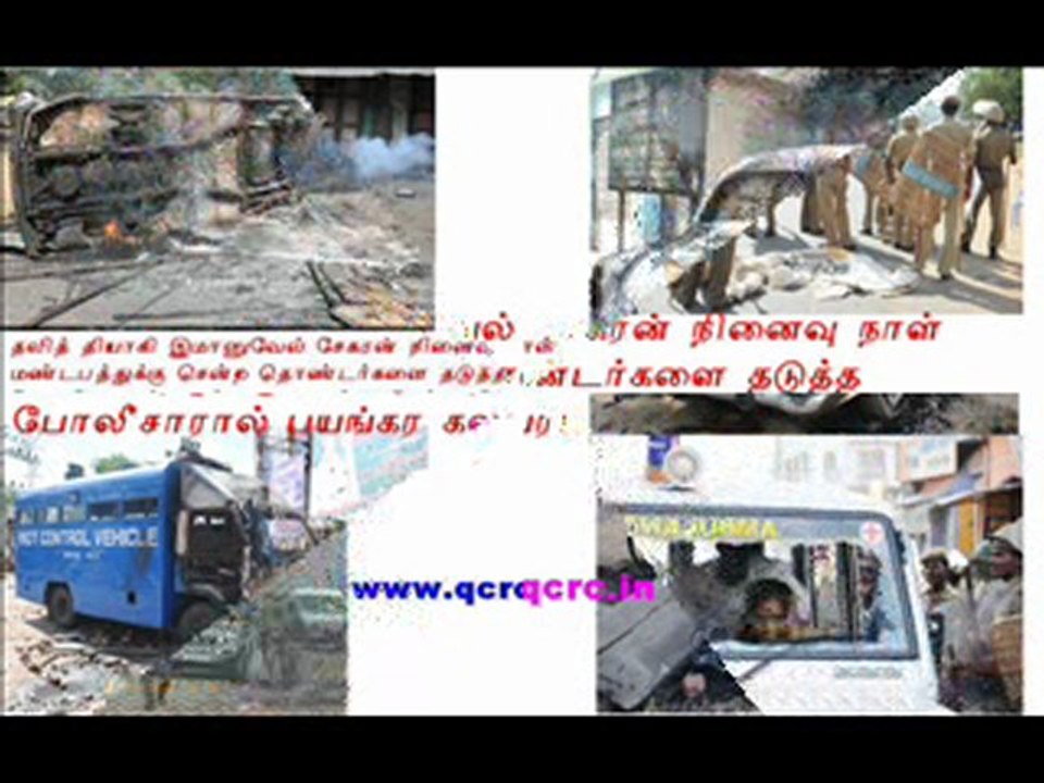 TAMIL NEWS UPDATED 11-09-2011  DAILY TAMIL NEWS