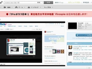 Videos De Presdesruines Dailymotion