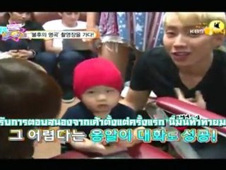 [ซับไทย] ฮัลโหลเบบี้ - เจย์_คยูมิน