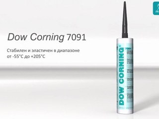 Клей-герметик для фар Dow Corning 7091