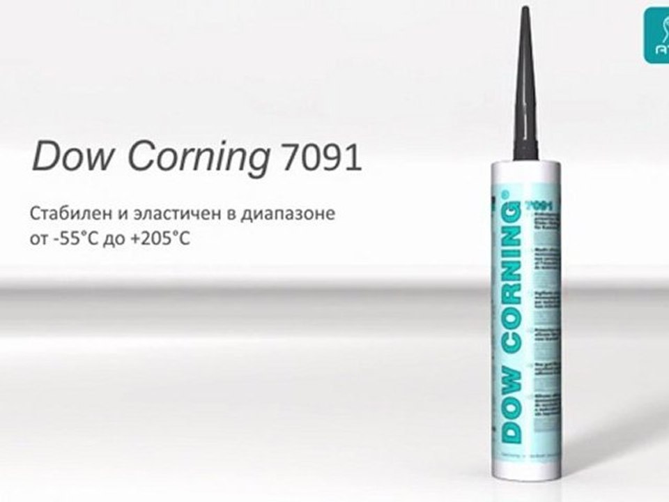 Клей-герметик для фар Dow Corning 7091