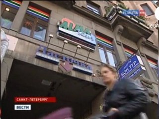 Burgaz’da mahsur kalan turistlerin tatili bitti