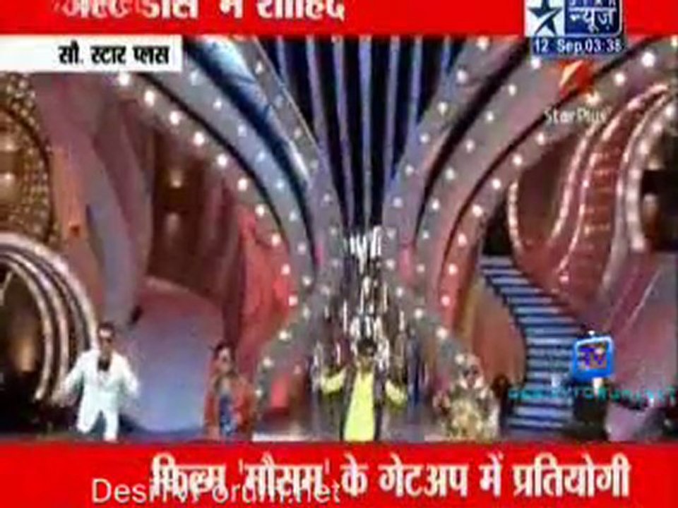 Reality Report [Star News] - 12th September 2011 Video Watch Online