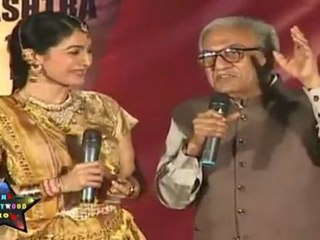 Feeling Magazin Gujrati   Maharashtra Awards Amin Sahani   07