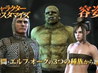 Gladiator Versus Premier Trailer