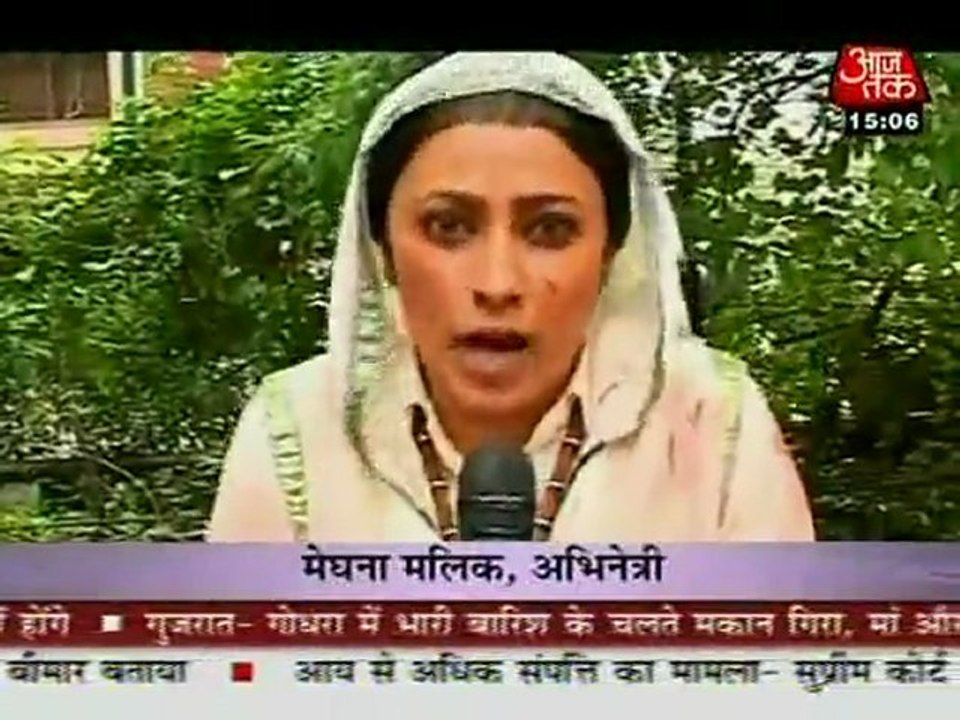 SBB 12th Sep NAIDL Segment