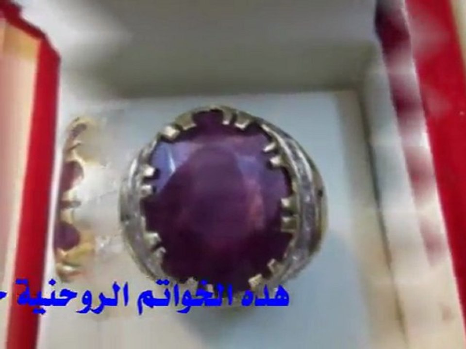 خاتم روحاني 00212666274717