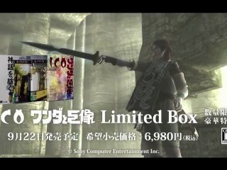Shadow of the Colossus HD - Japanese Spot Tv [HD]