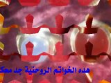 أقوى خاتم روحاني للملك الأحمر  00212666274717