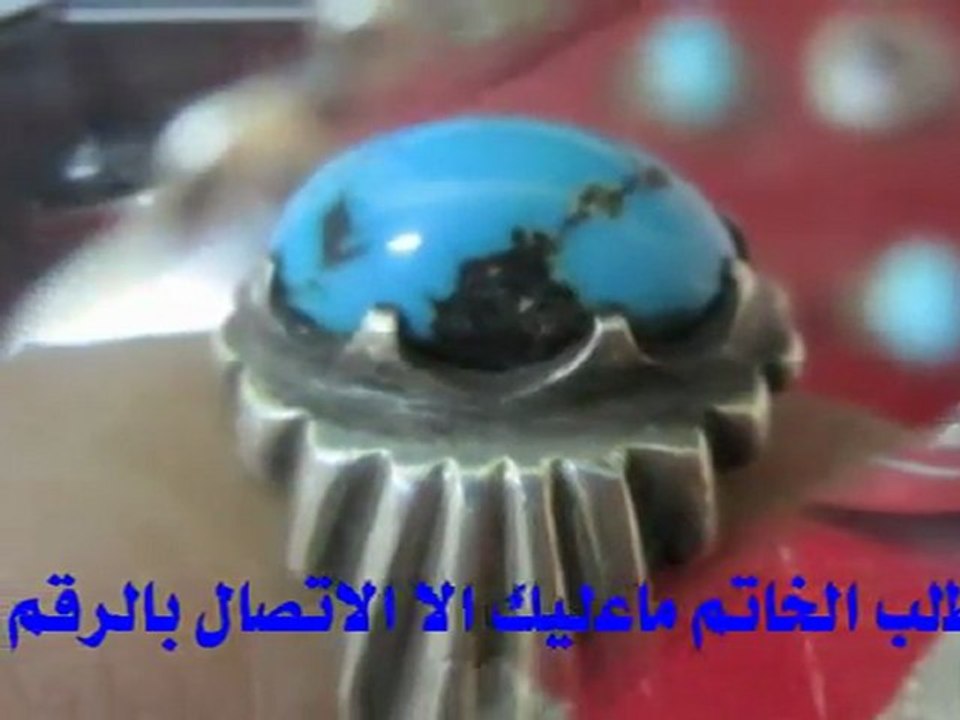 اقو الخواتم الروحانية 00212666274717