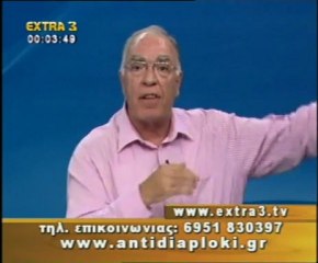 Πολιτικός Μαραθώνιος    11 09 2011  Μέρος 1ο