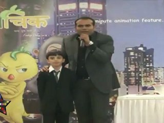 Lucky Draw at First Look Of Animated Film "Green Chick"