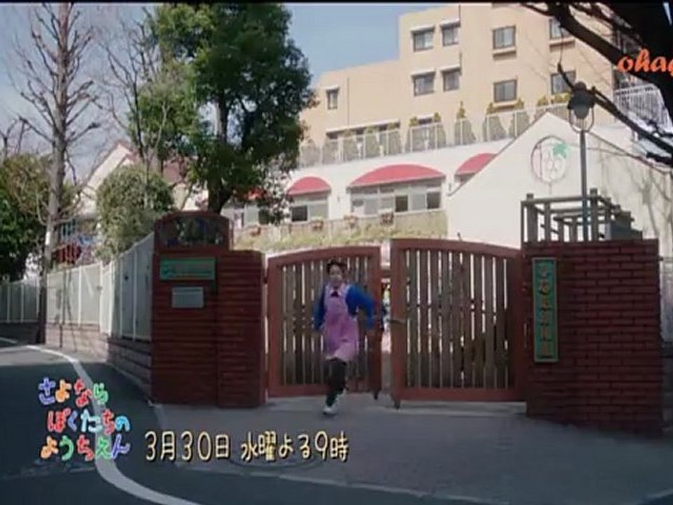 芦田愛菜-さよなら-ぼくたちのようちえん-CM