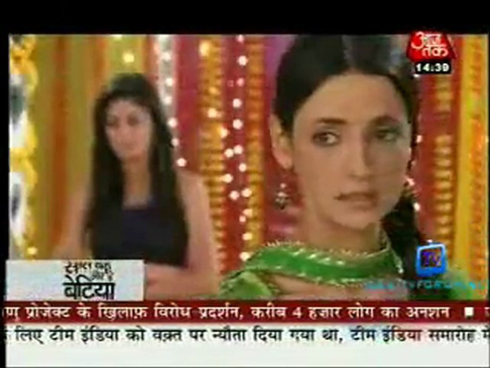Saas Bahu Aur Betiyan [Aaj Tak] - 13th September 2011 Part1