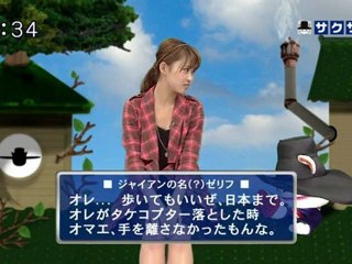 sakusaku 110913 1 ジャイアンがいつまでも喋ってる･･･、の巻