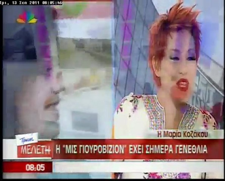 Η Ε. Μελέτη συμβουλεύει  «Μακριά από sex τον Δεκέμβριο»