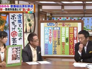 浜崎あゆみがAKB48を批判！（Ｍステをドタキャン）